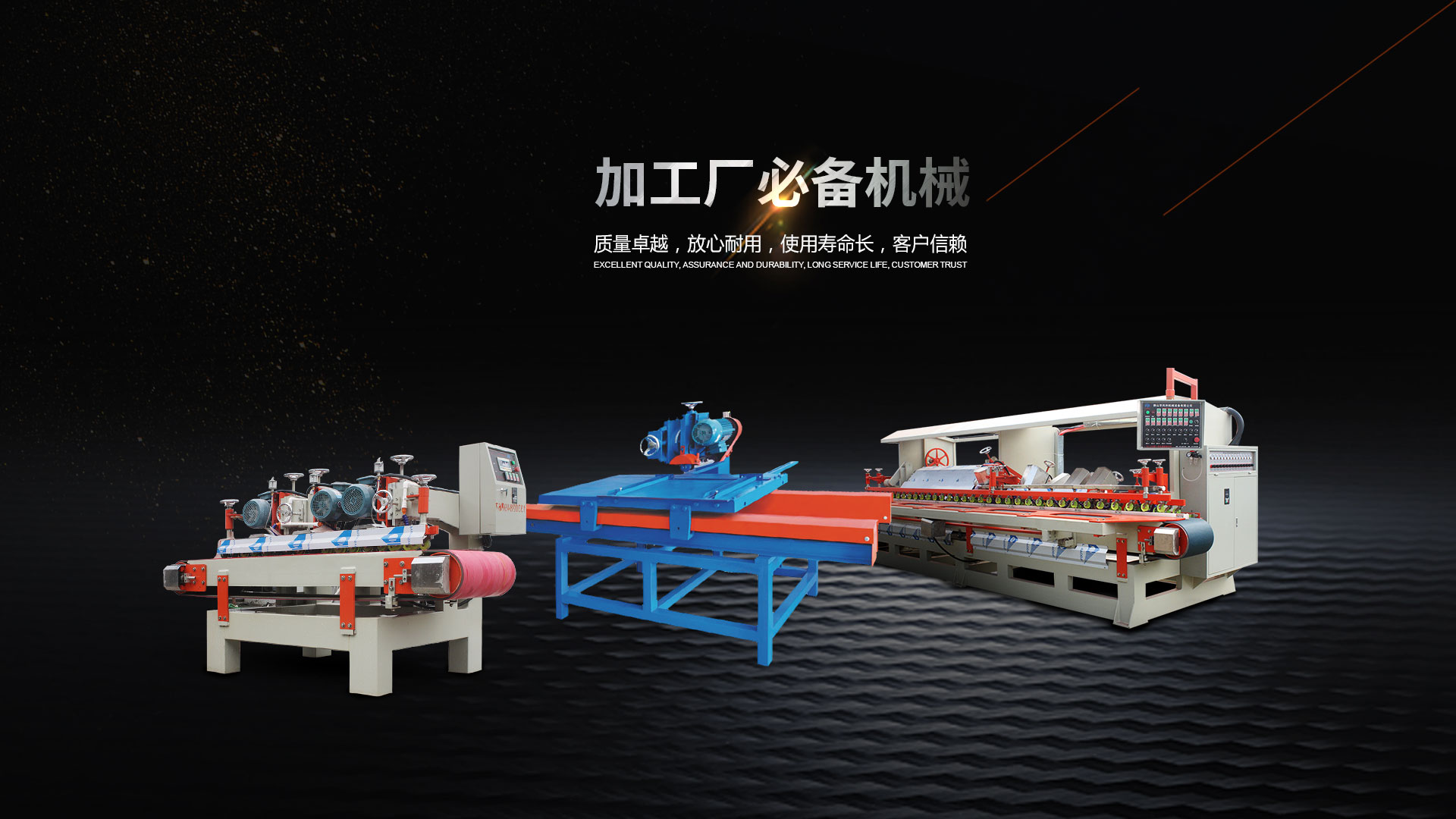 佛山市风和机械设备有限公司